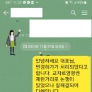[성공사례] 교차로영향권 제한거리 내 도로점용(변경)허가