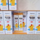 (주)한젠