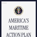 해양선박 행정사무소 | 미국 해양 실행 계획 (America's maritime action plan) 번역 - 선박톤당 $10- 250 항만세 부과 제안