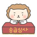 경희대라온태권도장 이미지