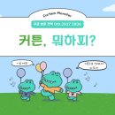 신갈마로-9 이미지