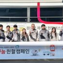 (주)금산현대서비스 이미지