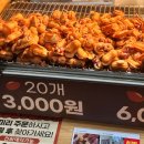 대명새벽시장