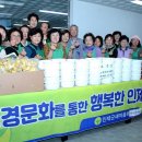 새마을반찬 이미지