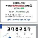 대구화방문구