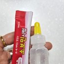 그레이스약국 | 소보민시럽 용량 가격 성분 부작용 복용법 (어린이 멀미약 약국)