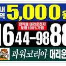 대광기획 이미지