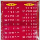 국풍중화요리 - 청주시 흥덕구 서현중로31번길 23 | 국풍중화요리