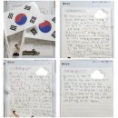 고마움 | 초3 수업 후기 _ 유관순 열사께 고마움을 느낀 시간