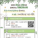 목포시 치매안심센터 이미지