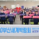 서구청 본관 이미지