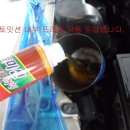성수오토밋션 네이버블로그