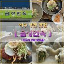 허문정1길 네이버블로그