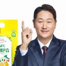 한사이언스 이미지