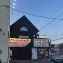 어가 | 해운대 생선구이 맛집, 송정어가 솔직 후기