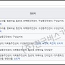 마북운수 이미지