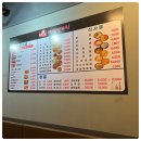 스타양꼬치