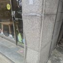 태림하이츠빌라 | 강서구 대리석 깨진곳 파손 교체 보수 업체