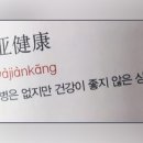 바다가좋아 이미지