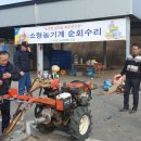 녹동농협농기계센터