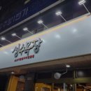 영업목장 이미지