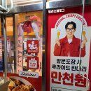 후라이드참잘하는집(후참잘) 역삼점 후라이드 양념 반반치킨 포장 후기
