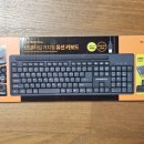 다이소 키보드 추천: 맥스틸 USB 유선 키보드 사용 후기