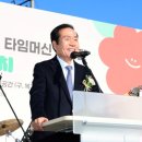 춘산 - 중구 | 춘산