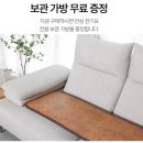 만능의료기 | 소파용전기매트, 한일의료기 전기방석 솔직 리뷰