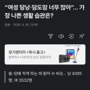 담도암 급증 원인은? 이미지