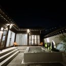 108한옥