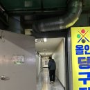 올인당구장 이미지