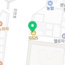 지에스(GS)25진주KBS점 이미지