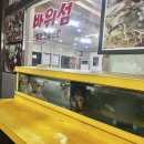 바위섬 | 안양 관양동 맛집 산낙지전골 진짜 찐맛집 바위섬 방문 후기