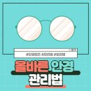 1001안경콘택트혁신도시점 네이버블로그