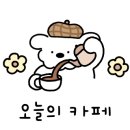 카페띠아모 제천의림지점