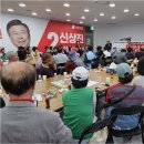 전국택시연맹 원광운수 노동조합 | 나라사랑 100인회·태권도인·택시노련의 압도적 지지, 성남 발전으로 보답하겠습니다, 야탑 캠프를...