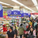 큰들마트 이미지