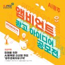 앰비언트광고
