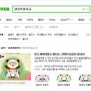 김달인 | 김달인 스페셜 돈까스 후기