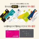 GS25 후평본 네이버블로그