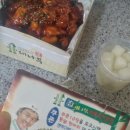 참대나무닭숯불바베큐 이미지