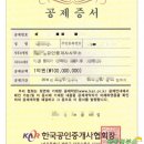 남양주공인중개사사무소 이미지