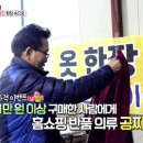 통큰할인마트 이미지