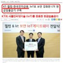 8월은 케리뱅크출범! 매출급증예상! 이미지