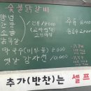 남이섬맛집 남이섬닭갈비 자라섬닭갈비 제이드가든맛집 엘리시안강촌닭갈비 햇고을닭갈비