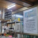 포천이동숯불갈비 | [포천 이동갈비 맛집] 김미자 할머니갈비 솔직 후기