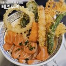 홍대입구역맛집 테즈쿠리 텐동 냉모밀정식 후기