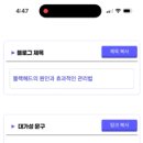 복주는뷰티샵