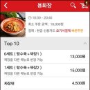 용화장 이미지